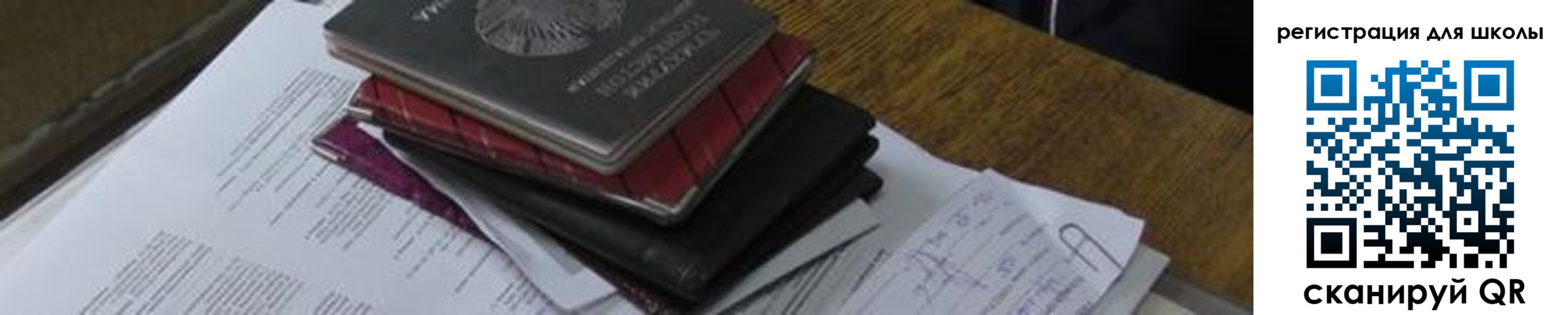 прописка 2025 в Людиново