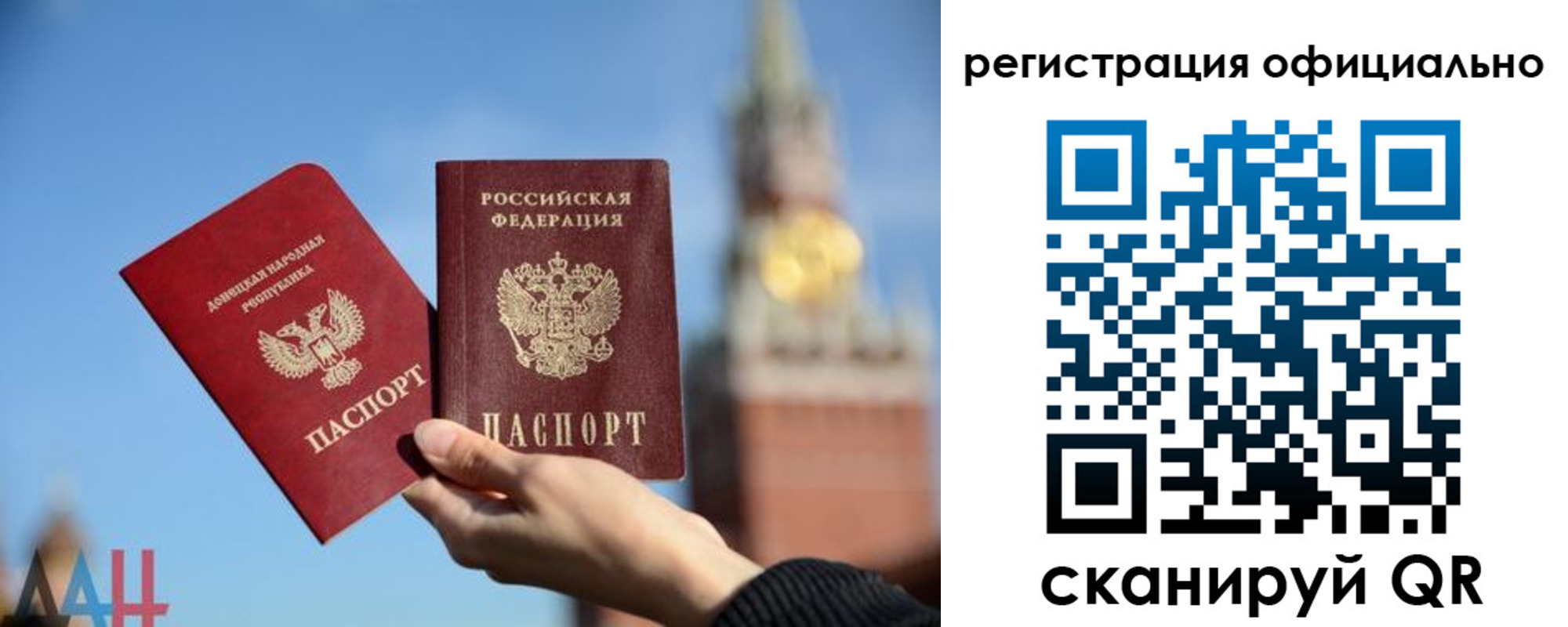 регистрация в Людиново