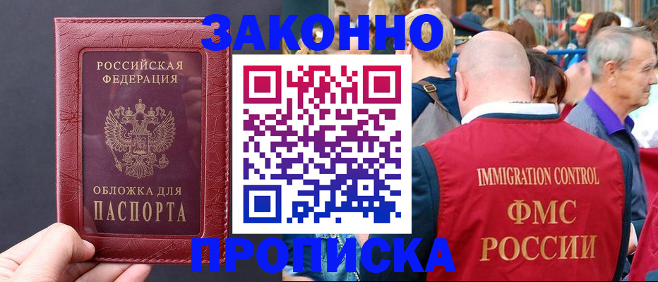 регистрация для школы в Людиново